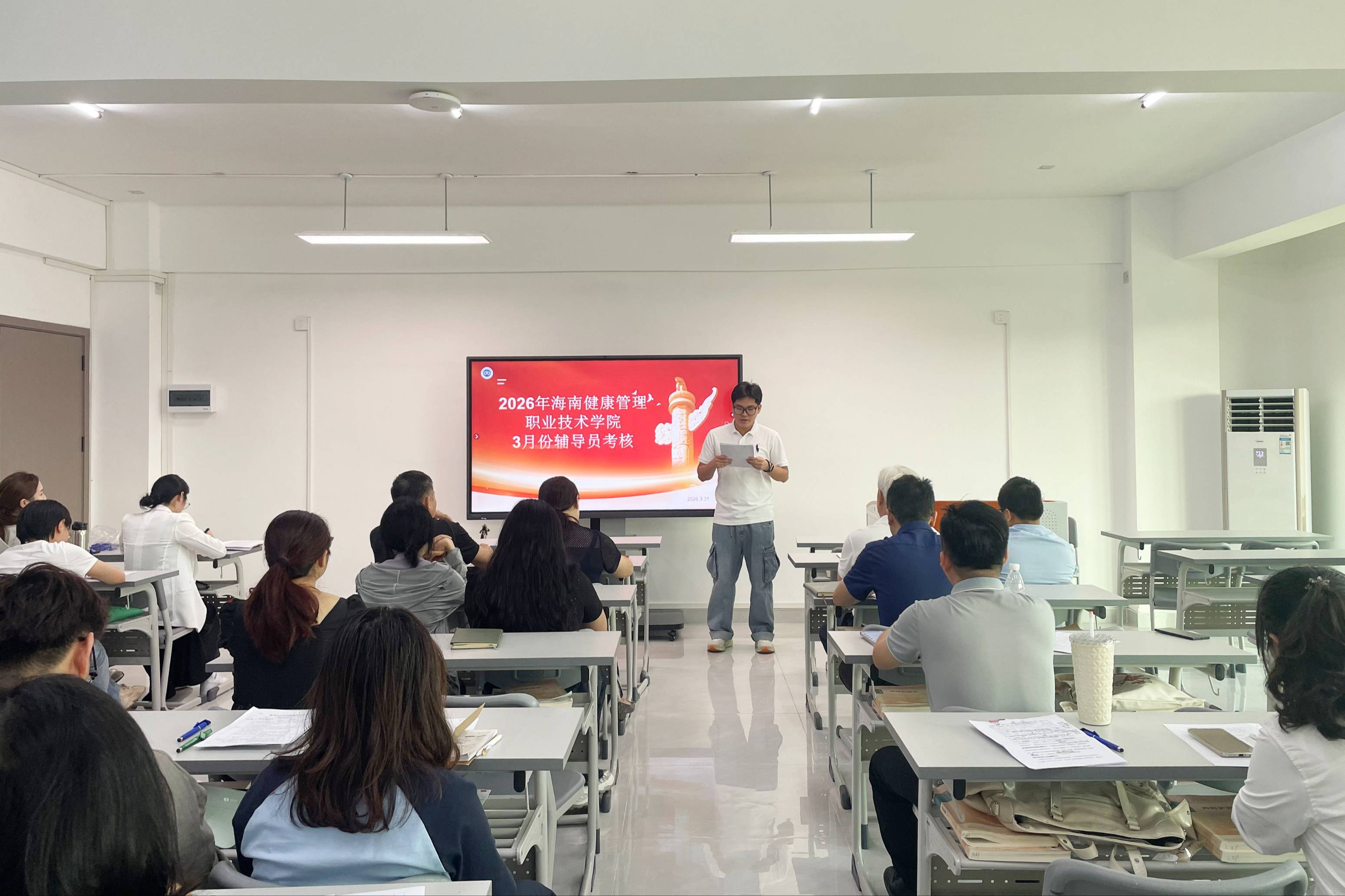述職亮實績，聚力促育人——學院召開2026年3月份輔導員述職考核大會