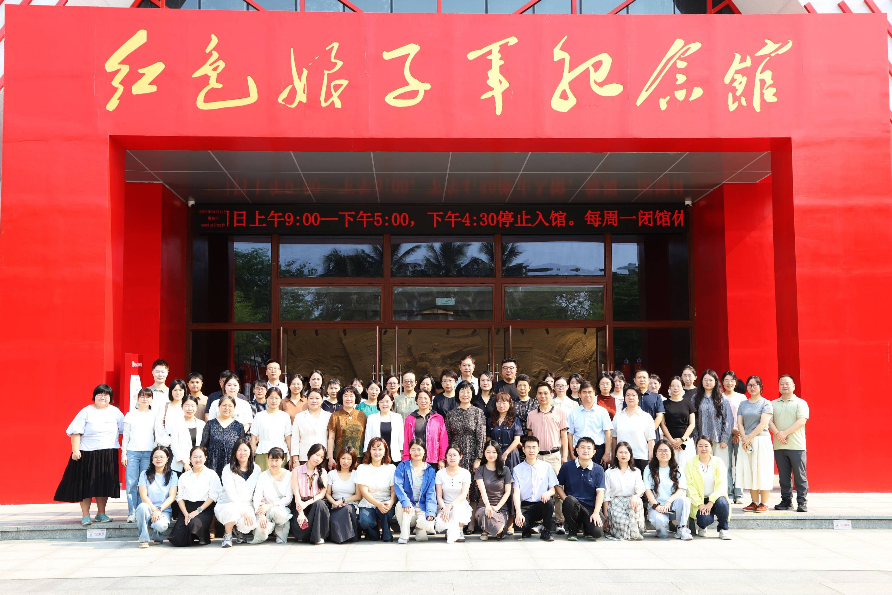 思政課教學(xué)部代表參加2026年度“習(xí)近平新時代中國特色社會主義思想概論”跨校集體備課會